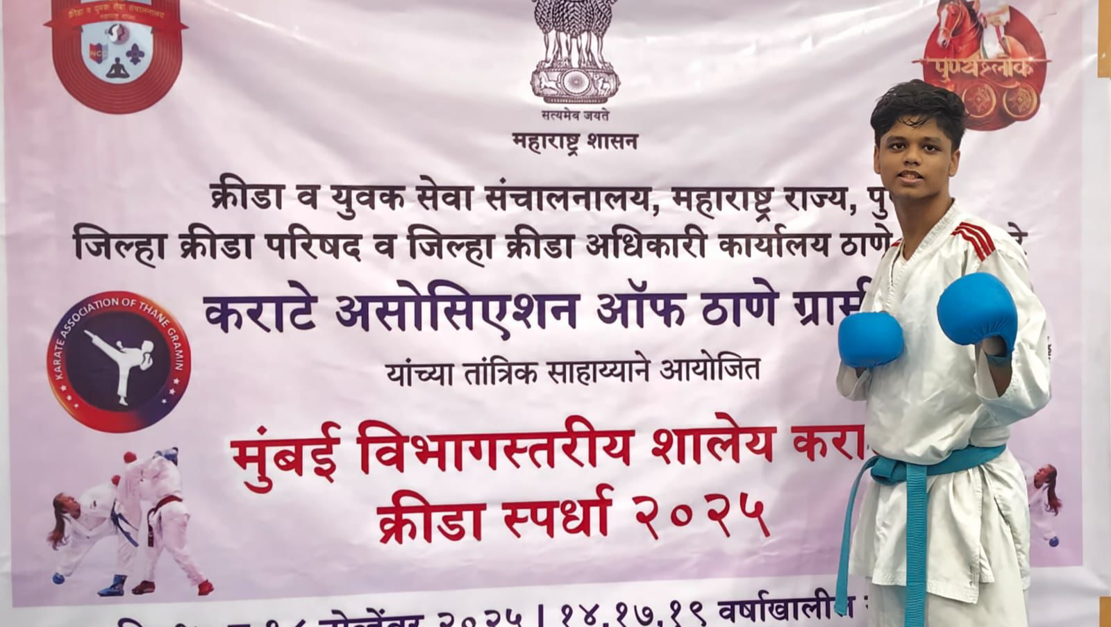 2025-11-17 14:41:00 Somaiya Sports Academy Satej Shetty Wins Gold at Karate DSO Divisional Tournaments 2025–26