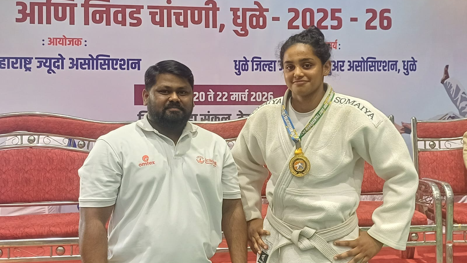 2026-03-22 09:58:00  Danika Shetty shines with a Gold medal at the 52nd Maharashtra State Cadet Judo Championship 2025-26