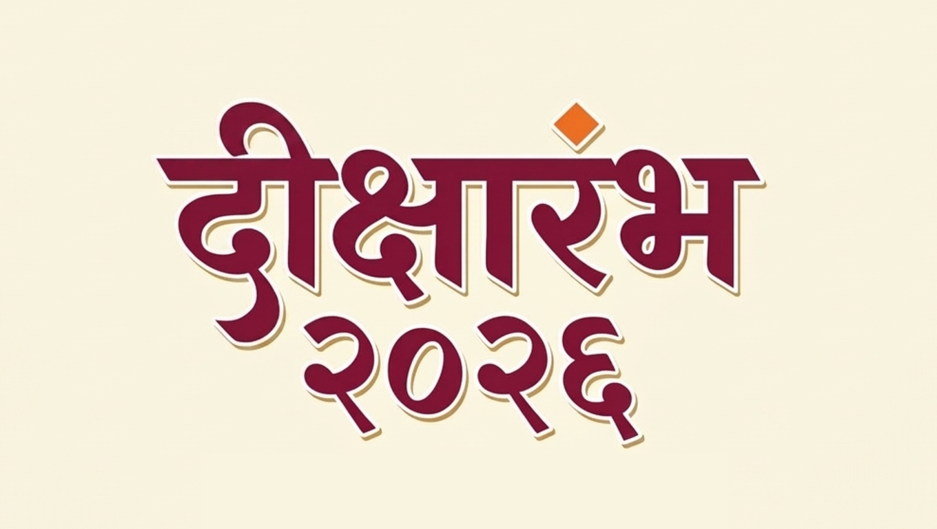 2026-07-14 09:00:00  First year Student Induction Program