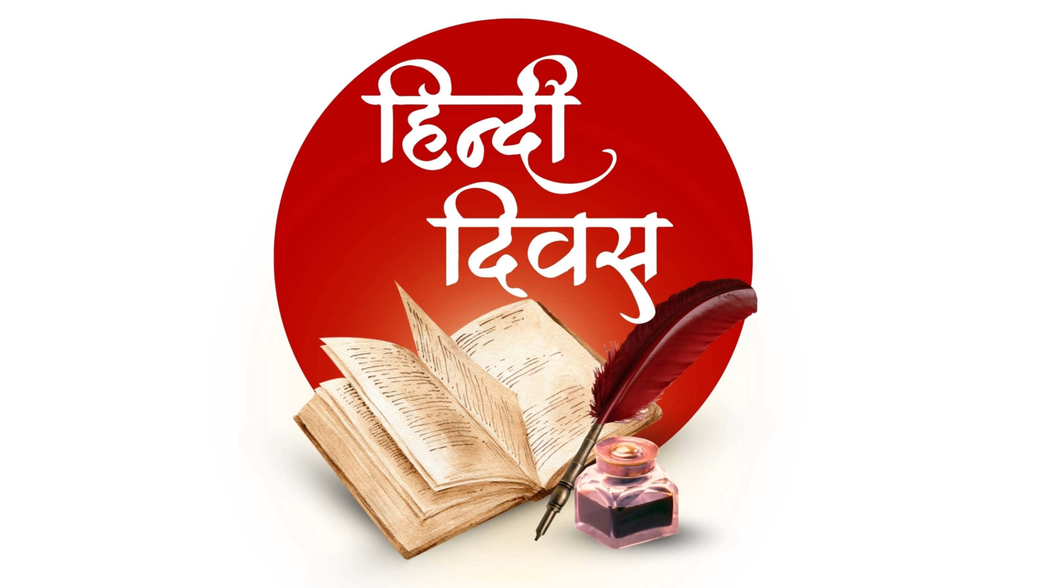 2026-09-22 10:30:00  Hindi Bhasha Diwas 2026